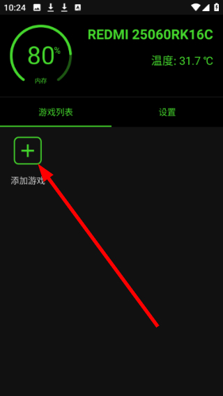 烧饼修改器最新版本