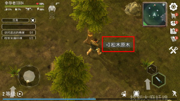 生或死僵尸生存中文版