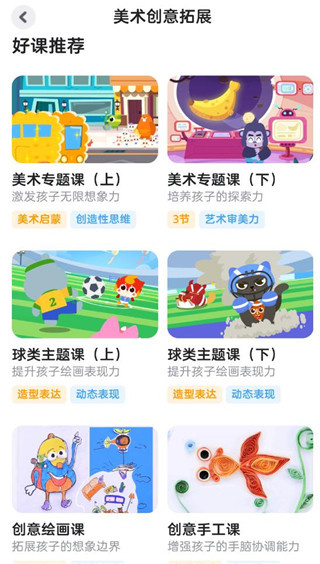 豌豆围棋