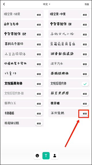 InShot-视频编辑app