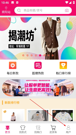货牛牛