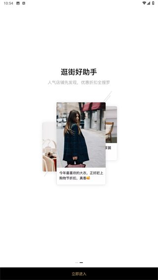 一点万象app