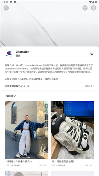 一点万象app