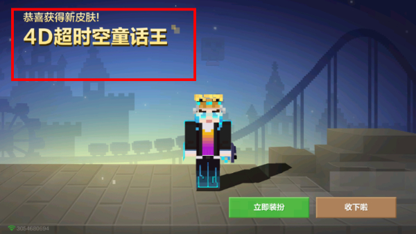 我的世界珍妮模组文件包