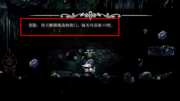丝绸颂曲