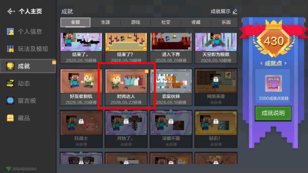 我的世界珍妮模组资源