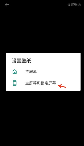 星空壁纸