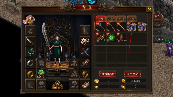龙腾传世游戏
