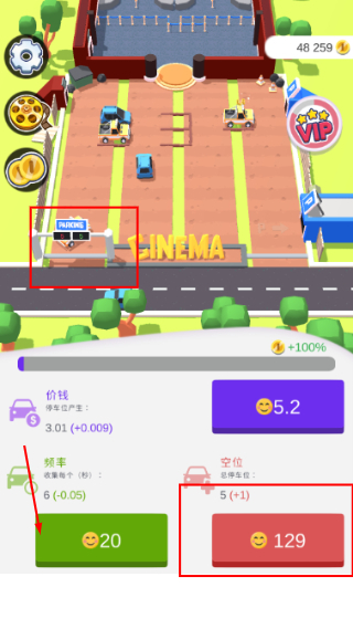 影院大亨