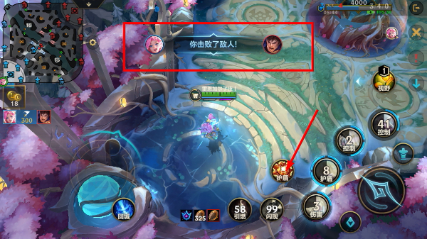 英雄联盟手游测试版