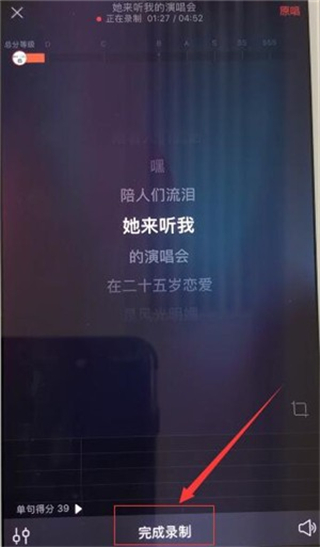 唱吧