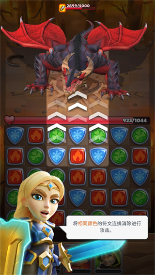 Puzzle Breakers