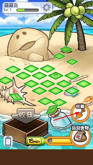 菇菇栽培研究室汉化版