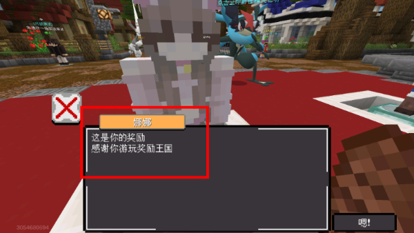 我的世界宝可梦模组