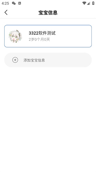 逻辑狗