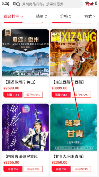 由天下正版