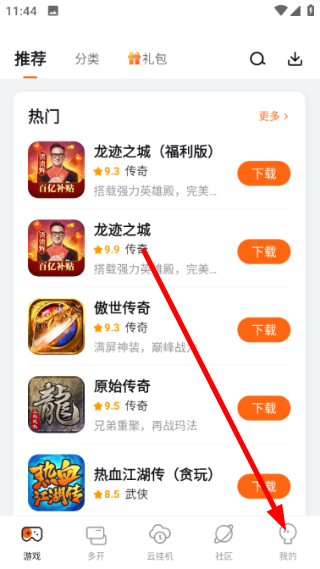 贪玩世界
