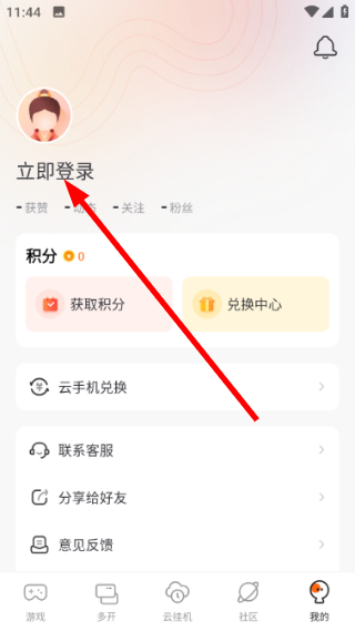 贪玩世界