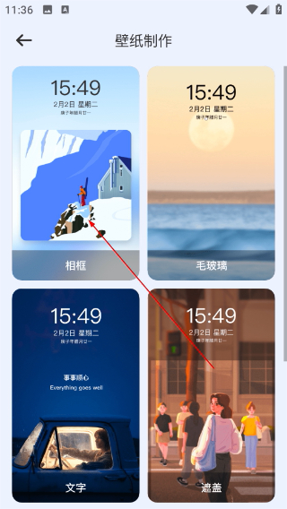 嘟嘟桌面