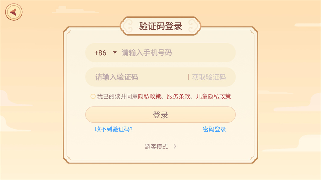 有道纵横棋院