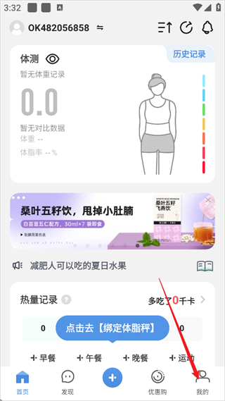 OKOK App