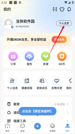 OKOK App