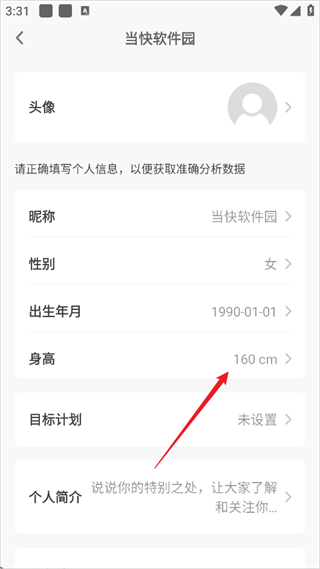 OKOK App