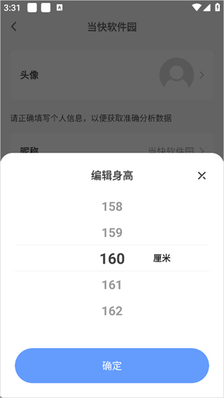 OKOK App