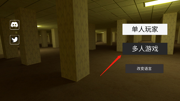 NoClip