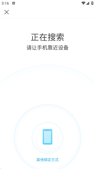 乐心健康