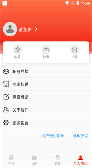 乐享安宁