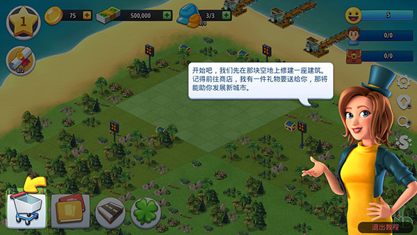 City Island: Collections