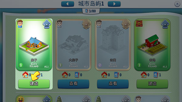 City Island: Collections