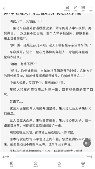 纵横小说在线阅读