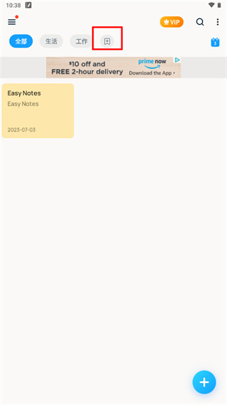 Easy Notes app
