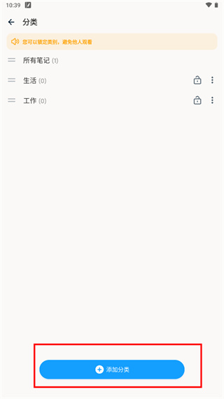 Easy Notes app