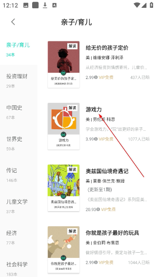 路上读书