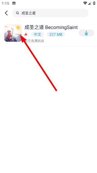 淘气侠游戏盒