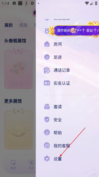 他TA星球正版