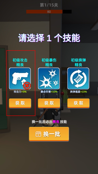 神枪行动