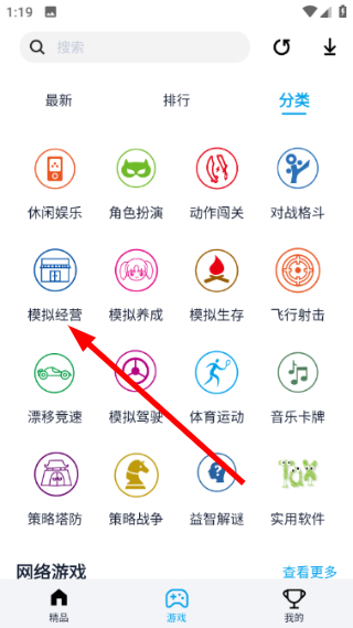 淘气侠正版