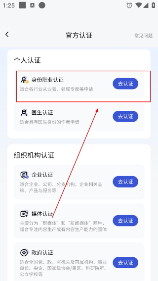 百家号