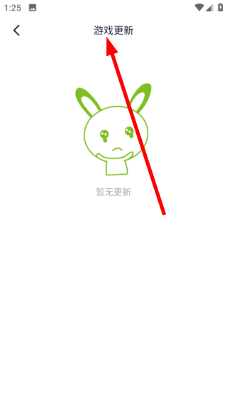 淘气侠免费版