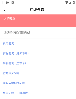 日淘酱app