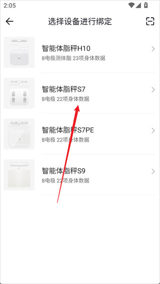 派健康
