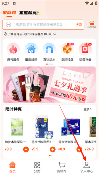壹品慧