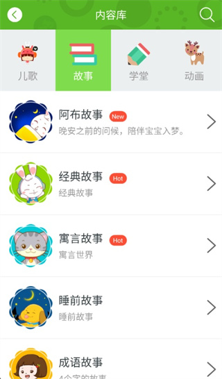 兔兔儿歌