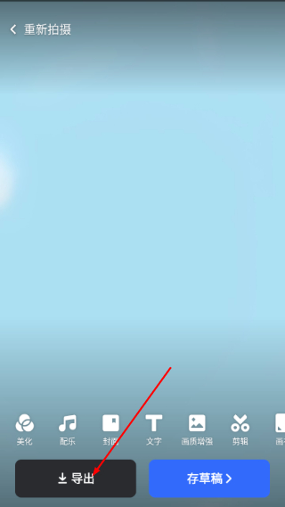 stream抓包