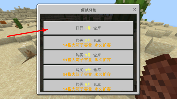 我的世界宝可梦朱紫最新版