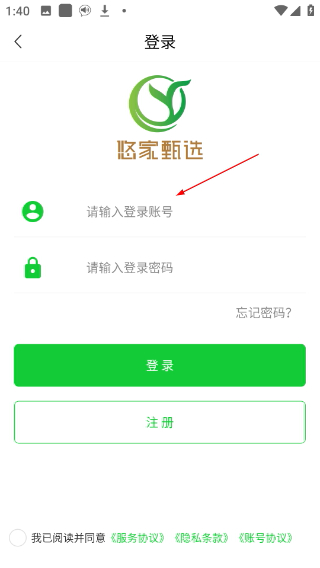悠家甄选